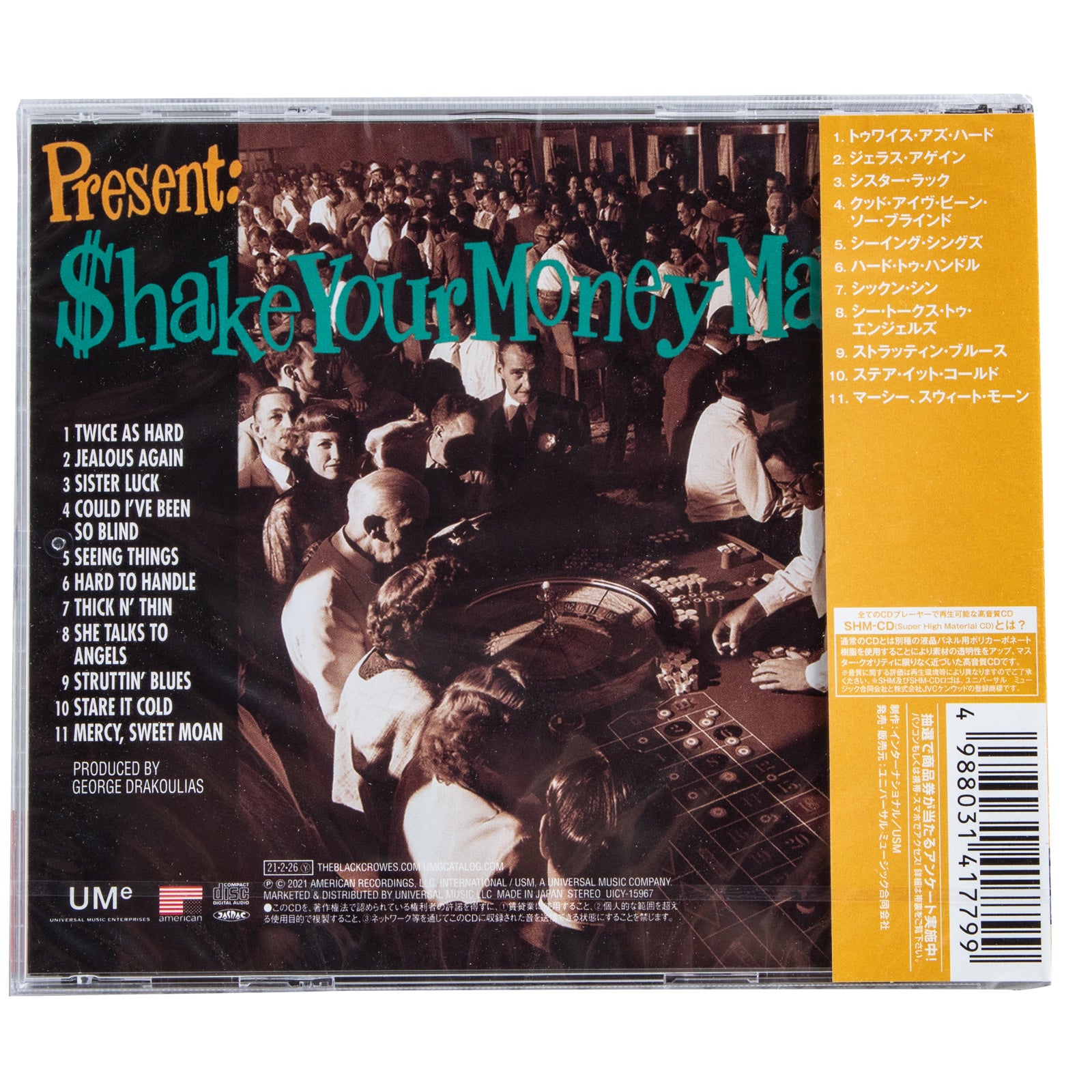 The Black Crowes Shake Your Money Maker - Japan - Import Remaster